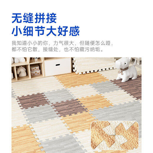 Smiley Bär Kletterkissen gespleißte Holzkornschaumbodenputzen Baby Anti-Fall-Puzzle Bodenmatte Kinder Schlafzimmer Hausboden Matte Weiß Holz Getreide 30* 30 cm* Dicke 1,0 cm [40 Stück]