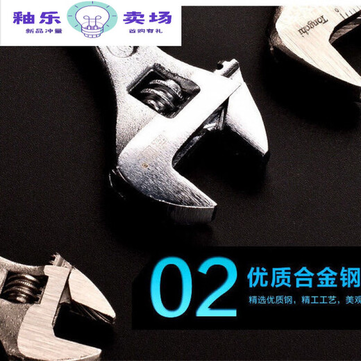 Mi Lan 25-inch 4-inch mini adjustable wrench trinket adjustable-mouth wrench micro-movable small wrench word key 2.5-inch adjustable wrench