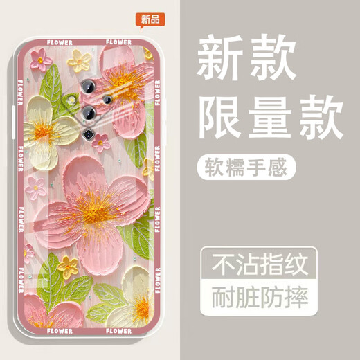 怡亨适用vivoS5手机壳镜头全包新款透明硅胶软壳春日花园防摔气囊男女保护套亲肤手感拒绝单调 ou1365绿蕊兔趣 VIVOS5【单壳】