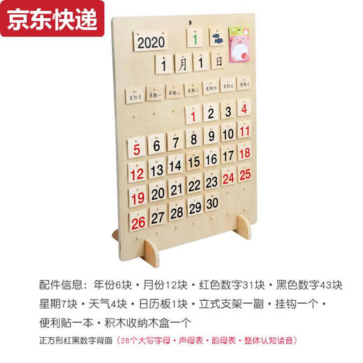 Qilicai Montessori Lehrhilfe Kalender Tabelle Montessori Lehrhilfe Kalender Board Montessori Kinder frühes Bildung Spielzeug 1-3 Jahre alt 4-6 Jahre alt Efault