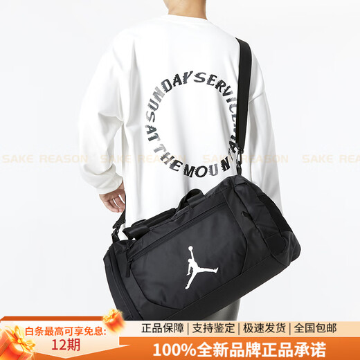Jordan large-capacity fitness bag travel bag luggage bag regular men and women same style couple model black MISC