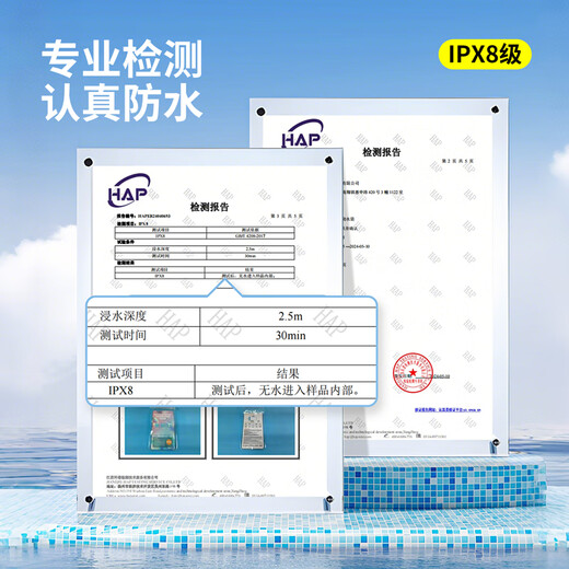 易旅手机防水袋防尘套可触屏防水套游泳漂流水下拍照外卖挂绳保护壳