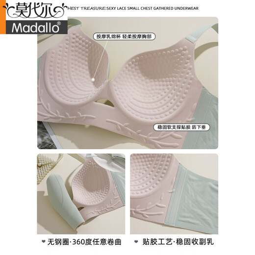 莫代尔调整型内衣女显胸小大码200斤防下垂外扩无痕聚拢提拉收副乳文胸 卡其色 105B 46