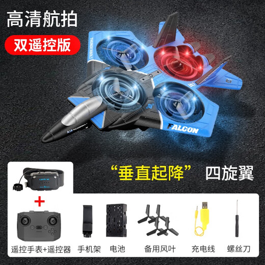 Dwi Fernbedienung Flugzeug Flugzeugmodell Schaumstoff Starrflügel Kinder Airbus A380 Segelflugzeug Grundschüler Spielzeug Junge Drohne Himmelblau Intelligente Höheneinstellung + 4K-Luftaufnahmen + Uhr vier 1 Batterie Kostenlose Fernbedienungsbatterie nach 10 Minuten Flug