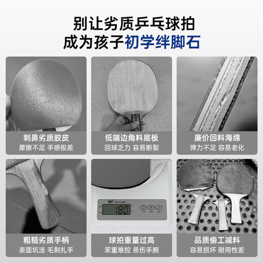 Xulin German table tennis racket for primary school students, small children, beginners, high school entrance examination, professional competition, finished product, horizontal long handle double racket, recommended by the store manager, beginner performance double racket, easy ball control/both offensive and defensive/zero basics