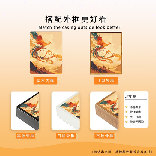 中国敦煌风凤凰数字油画DIY手工绘填充涂色感丙烯油彩装饰画 LL14109 30*40cm加厚实木内框