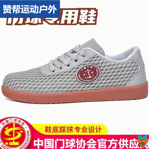 语森忆门球比赛专用鞋门球鞋真皮防滑夏季网面透气男女双贴直边 黑色冰丝网面款[5266] 40