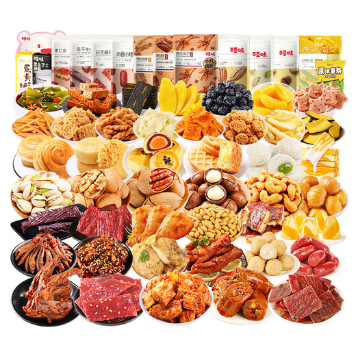 Baicaowei bocadillos y cajas de regalo de carne de carne de carne de res de hojas de carne y bocadillos casuales de bocadillos casuales 1047g/13 bolsas (no caja de regalo)