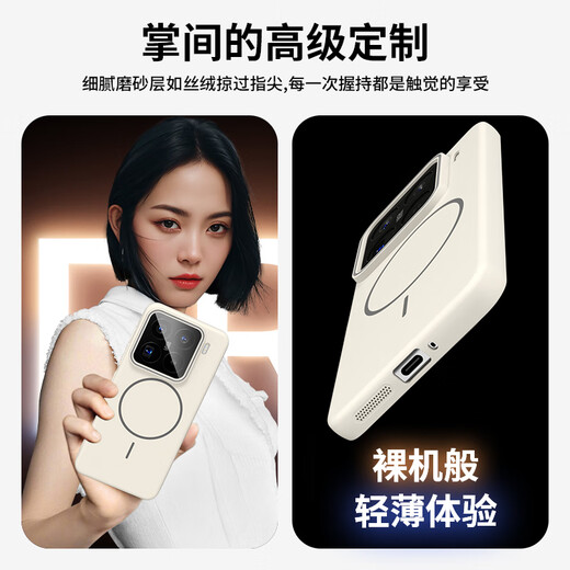 Ekakashop Germany Suitable for Xiaomi 14PRO mobile phone case xiaomi 14pro protective cover magnetic wireless charging matte anti-fall hard shell protective cover high-end business-white