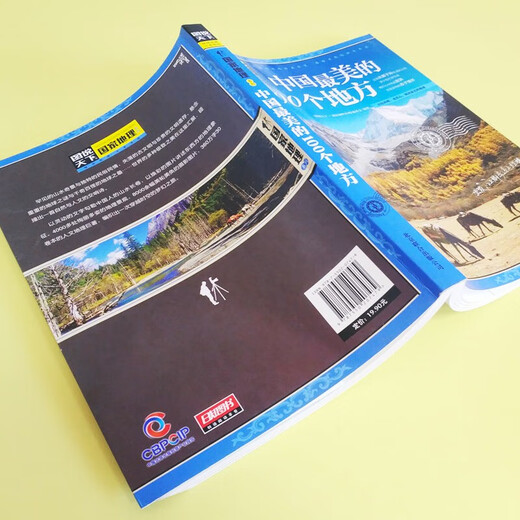 3 volumes in total: Traveling through China + 100 Places to Visit in a Lifetime China Chapter + 100 of the Most Beautiful Places in China to Travel Following the Four Seasons