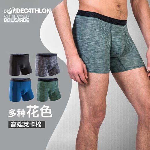 Decathlon breathable quick-drying men's boxer briefs KALENJI DRY BOXER2508864 black L