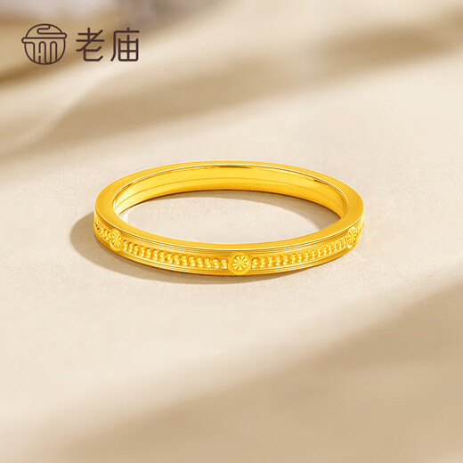 Laomiao gold ring 18k gold ball diamond fixed ring ring 15#/about 1.1g