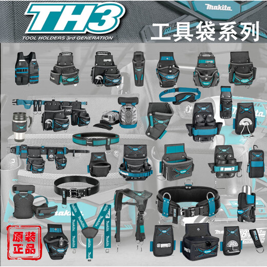 简绿（Simple Green）多功能工具包起子袋挂锤钩工作背心保温杯电工袋手机袋腰带 电工腰包E-05212/E-15279