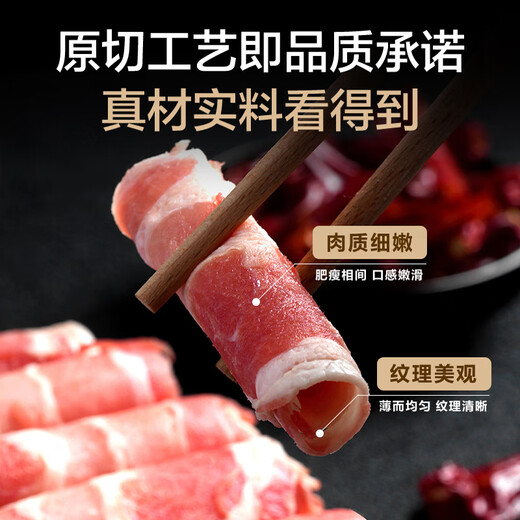 Member Store No. 1 Australian raw cut beef rolls, fat beef rolls, hot pot ingredients, barbecue ingredients, fresh beef, net weight 2Jin Jin is equal to 0.5kg