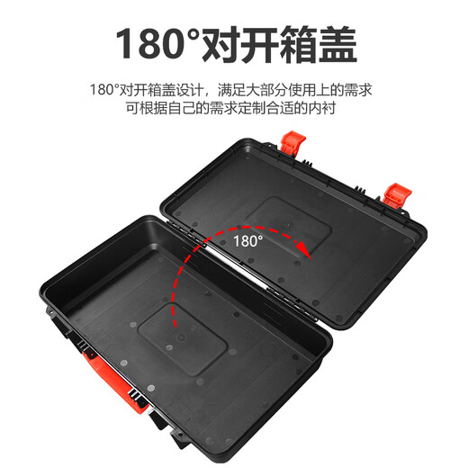 致荟树传承家用五金工具箱内衬定制 便携防护仪器塑料收纳盒 3527红色空箱