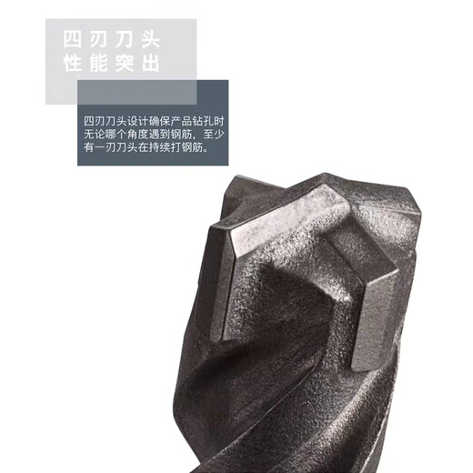 Bosch electric hammer drill bit 5 series four-edged round handle 10-piece set four-pit impact drill bit to drill steel bars and extend through the wall round handle _8x100x160mm_ 10-piece set