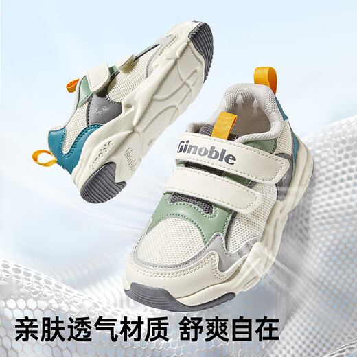 Kenoble Kenoble Toddler Shoes for Men and Girls Shoes's Fonctionnel Chores Fonctionnel Formed Spring and Automne Soft Snemelles Gy1610 Brown 160 mm