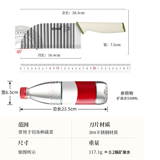 派莱斯304不锈钢波纹刀狼牙刀土豆刀波浪刀家用花样式切菜切土豆薯条刀