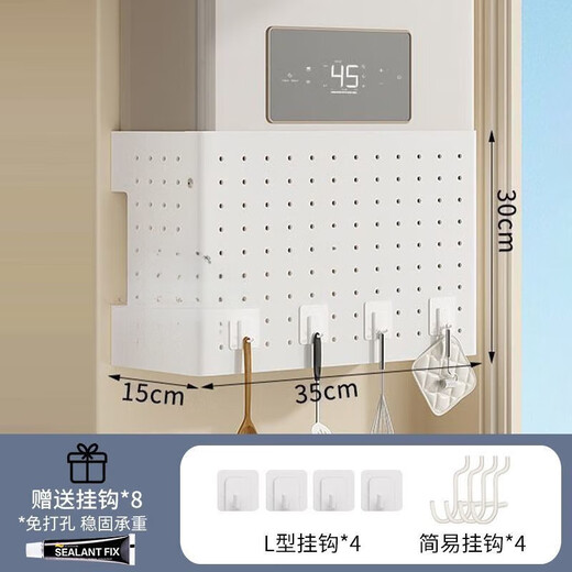 Qinkai gas water heater shielding cover, hole plate under the wall-mounted boiler to cover the gas pipe, decorative kitchen shelf, basic model + 4 hooks (), width 35*height 30*depth 17cm