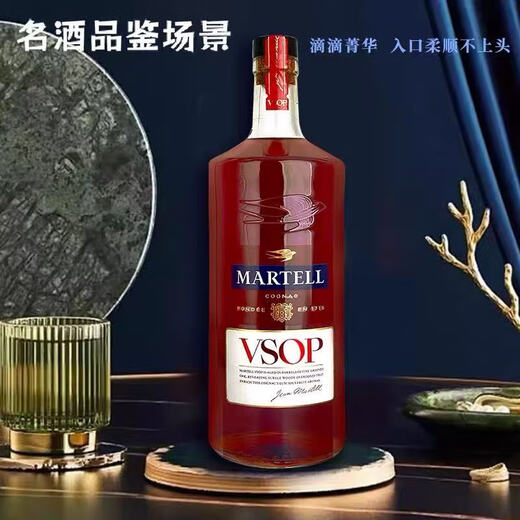 马爹利金牌VSOP赤木1000ML 法国干邑白兰地进口两斤1L 无盒 马爹利VSOP1000mL1瓶 无盒海外版