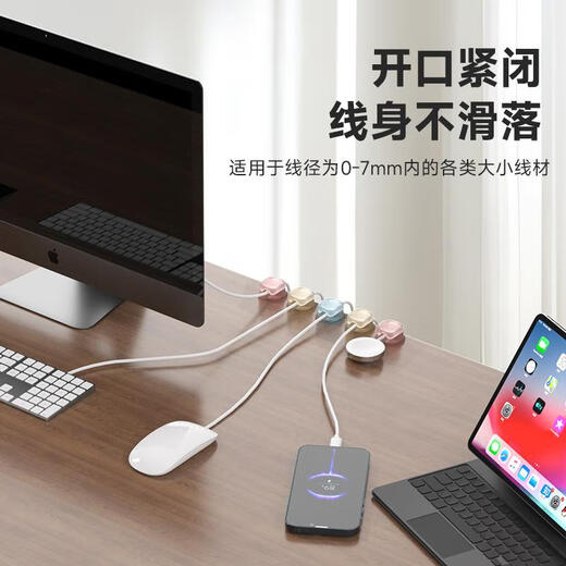 山头林村桌面弹力理线器数据线收纳神器固定器卡扣收纳夹手机充电线挂钩夹 彩色【12个装】（自动回弹/无痕不易脱落)