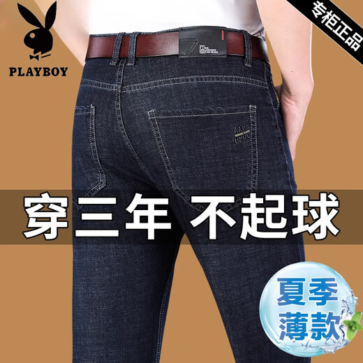 花花公子优质棉花牛仔裤男夏季2025新款自然腰直筒宽松中年休闲薄款长裤子 夏季3883黑色 薄款 29 【2尺2腰围95-115斤】