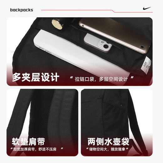 Nike (Nike) Herrenbag Damensäcke, neue Frühlingssportsäcke, kleine Rucksäcke im Freien, modische Rucksäcke, Schoolbags von Schülern, DH7709-010 Misc /46*31*18cm