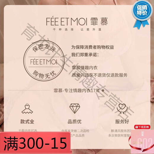霏慕（Fee et moi）赠避孕套绑带两穿睡衣性感情趣内衣诱惑长裙老公重口味女6624官网 气质灰【连衣裙+T裤】+6538灰毛衣上衣 均码 【建议体重80-120斤】