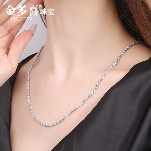 Jin Duoxi's new platinum necklace men's clavicle chain gold chain platinum pt950 twist snake bone rope chain pendant for men and women, width 2.8mm, length 53cm, weight about 31.36 grams