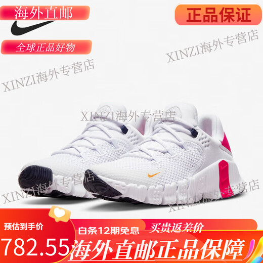 耐克（NIKE）FREE METCON 4 男女赤足运动训练鞋 CT3886-300 40