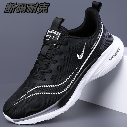Herrenschuhe Marke Casual Sports Schuhe Männer gebrochene Größe Leichter atmungsaktiver Laufschuhe Geruchssicheres vielseitiges Mesh Travel Trendy Schuhe GZ826 Schwarz 39