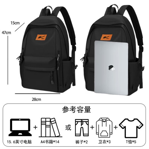 Backpack men's large-capacity work and business trip computer bag business leisure travel college junior high school bag