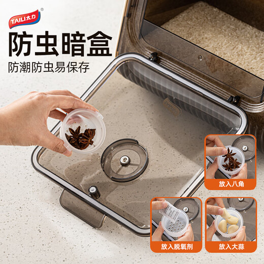 Taili rice barrel rice storage container insect-proof rice box moisture-proof sealed kitchen cabinet rice jar food grade flour storage box 20Jin Jin equal to 0.5 kg