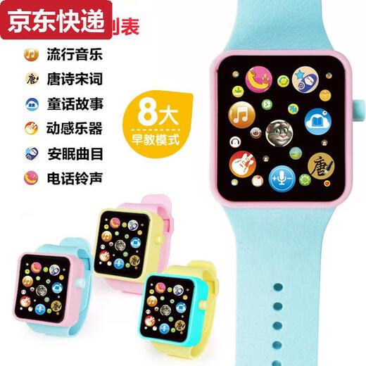 Tragen von Katzenkindern Kinder Watch Toys Jungen und Mädchen Kinder Musikgeschichte Baby frühe Bildung Cartoon Touch Screen Infant 3 Jahre alt 6 grüne Farbsysteme
