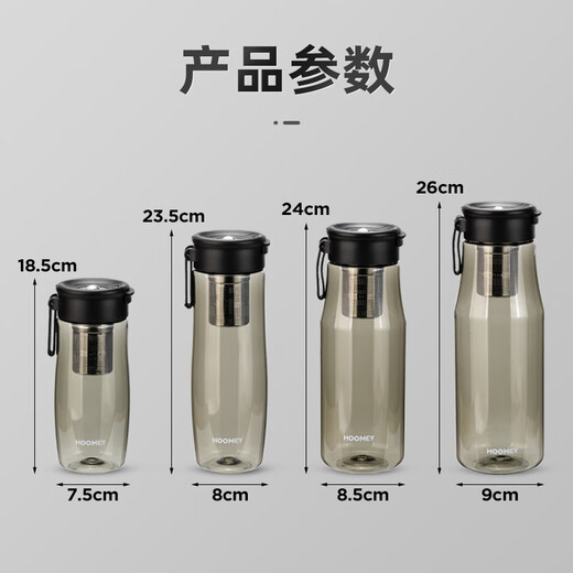 HOOMEY magnetic tea cup men's tea separate cup tritan large capacity water cup water cup fitness portable cup summer