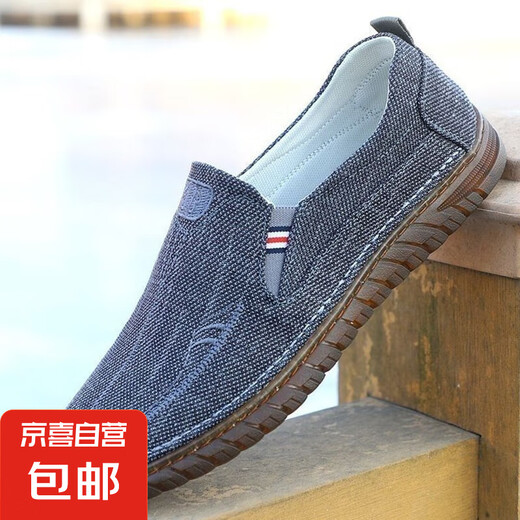 老北京布鞋男士牛筋底软底防滑耐磨透气帆布鞋驾车工作鞋防臭男士 灰色【透气耐磨】 40【标准布鞋码】