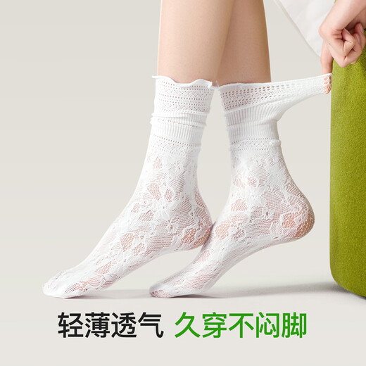 SecretWorld袜子女夏季薄款芭蕾风堆堆袜网眼透气中筒袜蕾丝边配小皮鞋长筒袜