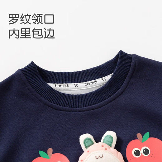 班喜迪女童春秋款2025新款萌兔字母印花潮牌上衣时髦休闲女宝卫衣 藏青色 80