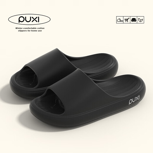 Park SI 2025 Été Nouvelle maison Slippées masculines pour la salle de bain extérieure non glissée Salle du fond silencieux Eva Sandales Black [Sélection aveugle ne sera pas erronée] 44-45
