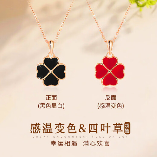 GUSKI French brand light luxury four-leaf clover necklace for women, warm color changing pendant, enamel anniversary birthday gift for girlfriend, black and red double-sided four-leaf clover necklace, same day/next day delivery