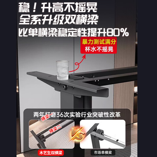 Mu Yisheng solid wood electric lift table 3cm computer desk desktop e-sports table office study desk liftable workbench hidden power strip dual motor 3cm walnut color 120*60 100% imported pure solid wood desktop