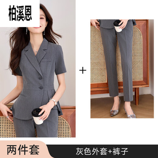 
Bai Xien sales work clothes suit suit suits sense female summer 2025 new small temperament professional front desk manager 9731 short-sleeved gray suit + nine-point pants <.Look S
