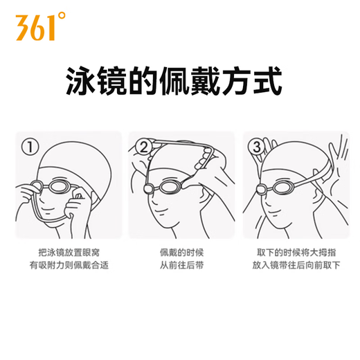 361 adult swimming goggles and swimming cap swimming suit for men and women large frame swimming goggles HD anti-fog and waterproof professional diving swimming goggles