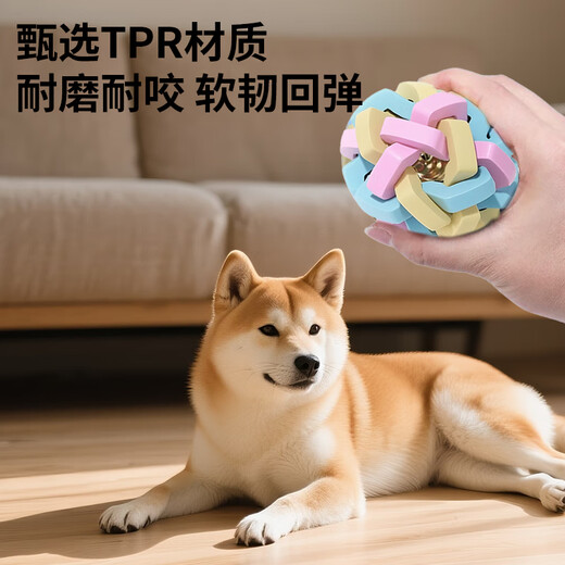 Zanpet Macaron Braided Bell Ball Dog Toy Ball Relief Teething Toy Pet Interactive Training Supplies