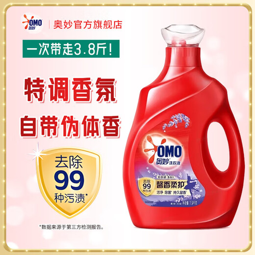 Omi Laundry Detergent, Remove Bacteria and Mites, Long-lasting Fragrance 3-in-1, Gold-Containing Natural Enzymes, Taste Pack, Lavender Fragrance 1.9KG