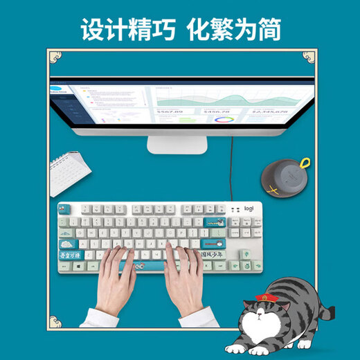罗技（Logitech）K835/K845吾皇万睡联名款键帽有线机械键盘电竞游戏办公打字 K845黑色茶轴【赠吾皇万睡键帽】 标配_否_84键_机械轴