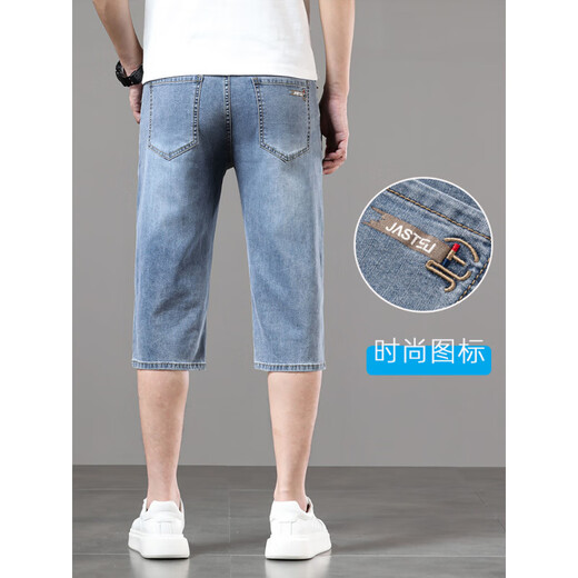 Joeone Ice Silk Denim Shorts Men's Summer Thin Style 2025 NOUVEAU PANTAL DE SEPT MENSEUR DE SEPTS BREST-FINESS 753 Ice Silk Black [Ice Silk] 28