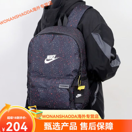 耐克（NIKE）新款双肩包男女大容量简约学生潮流书包初高中大学生休闲旅行背包 白色