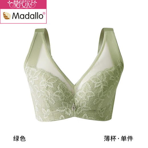 莫代尔收副乳调整型文胸上托防下垂大胸显小全罩杯蕾丝大码薄杯内衣女 绿色（精品礼盒） 情人节礼物 75D