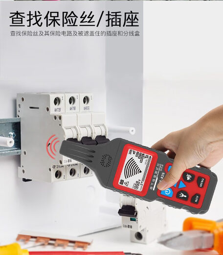 精明鼠826强电寻线仪电工地下电缆墙内电线短路断点220V故障暗线 寻线仪+搭配漏电检测绝缘电阻测